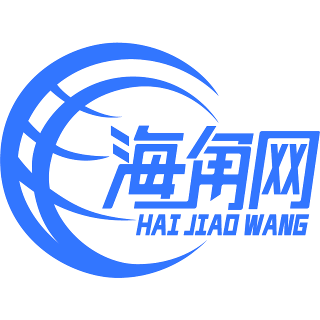 能干的高跟鞋